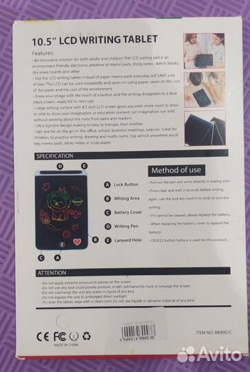 Планшет для рисования А4