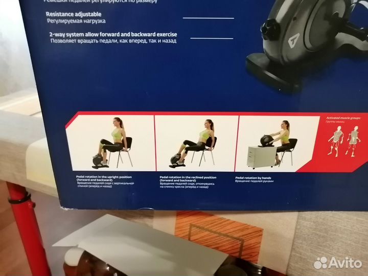 Мини велотренажёр