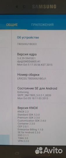 Планшет samsung galaxy tab s