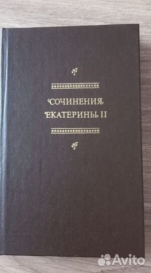Антикварные книги