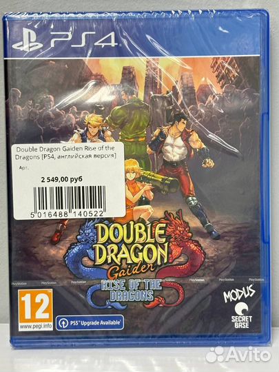 Double Dragon Gaiden Rise of the Dragons PS4, англ