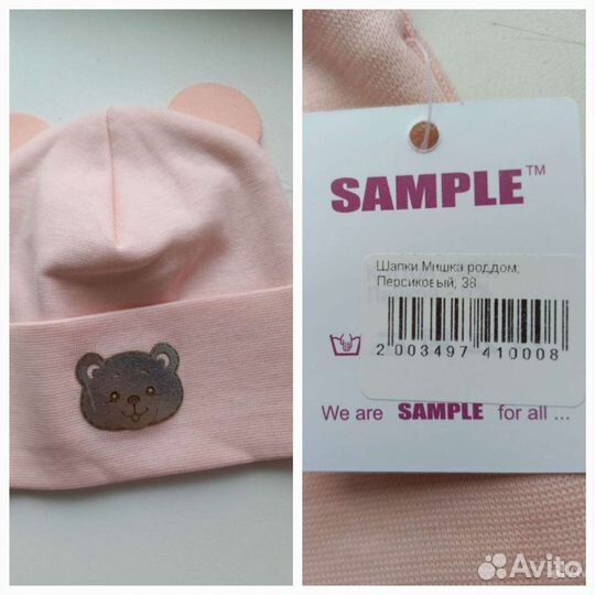 Шапочки для девочки