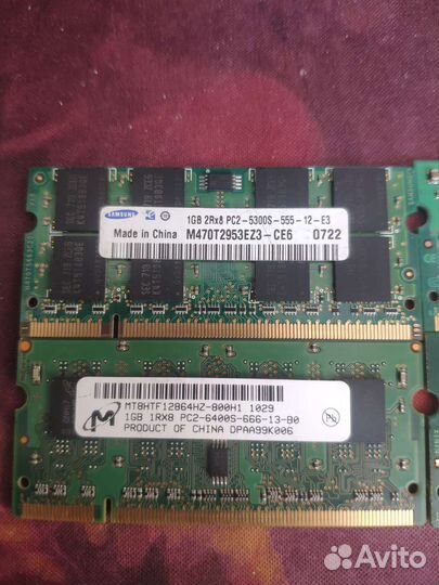1 gb ddr2 для ноутбука