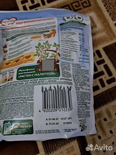 Детские каши