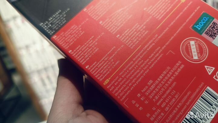 Power Bank 20000 mah новый