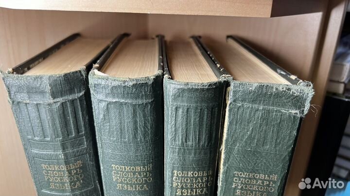 Толковый словарь русского языка под редакцией проф