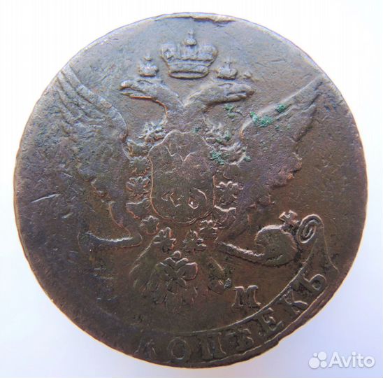 5 копеек 1763 ем