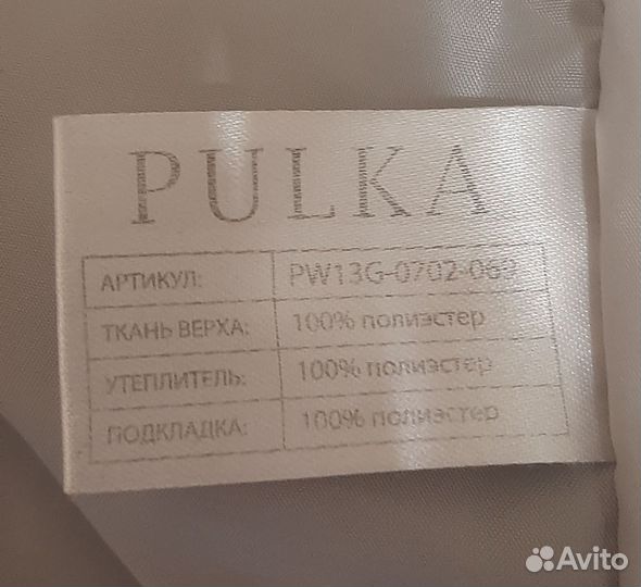 Пуховик зимний подростковый