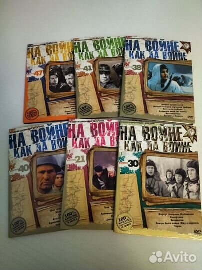 Диски. Музыка, кино, мультфильм