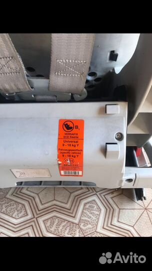 Детское кресло Romer versafix 9-18 кг