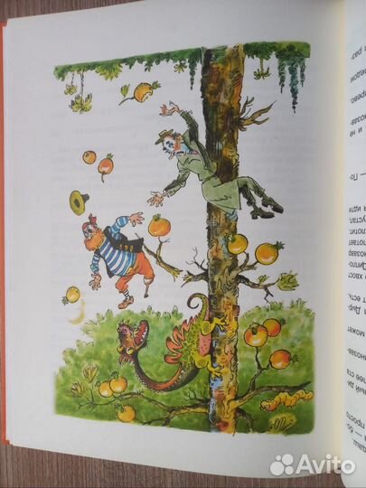 Книга карандаш и Самоделкин на Острове Динозавров