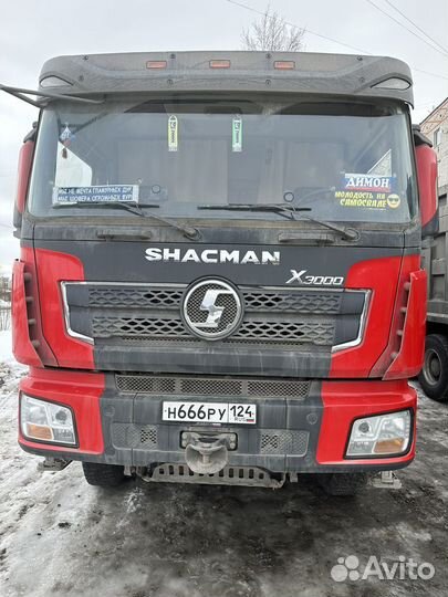 Водитель категории с