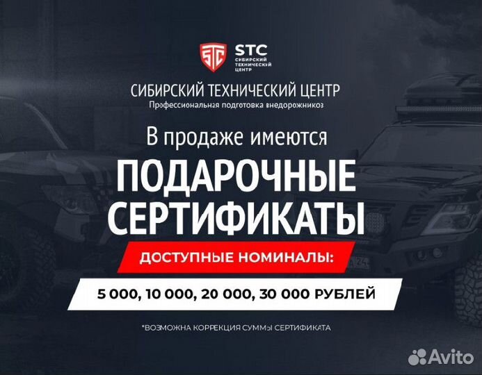 Шноркель Nissan Patrol Y61 ZD30ddti