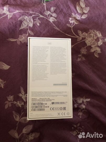 Коробка от iPhone 5s