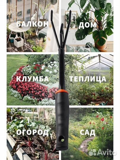 Podkormin Рыхлитель садовый ручной 3-х зубчатый