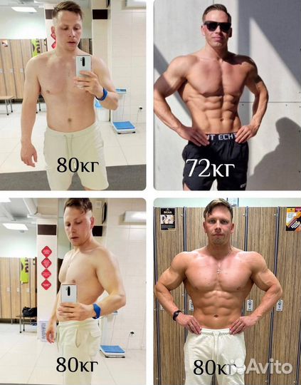 Тренер по фитнесу