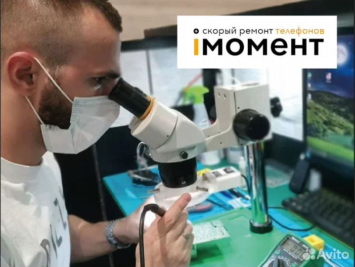 Скорый ремонт телефонов, тут же при вас от 30 мин