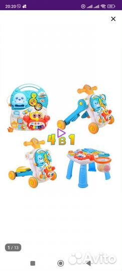 Самокат детский складной