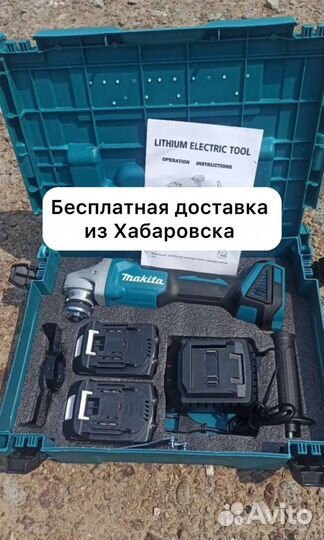 Аккумуляторная болгарка Makita (Арт.68054)
