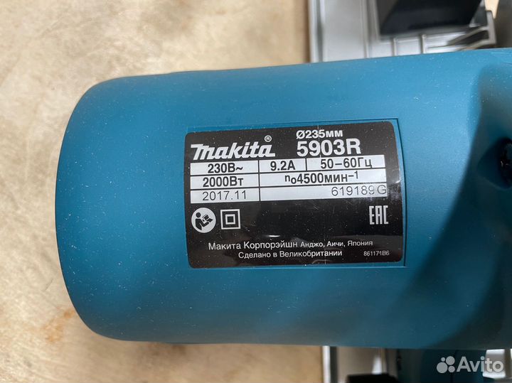 Циркулярная пила Makita 5903R