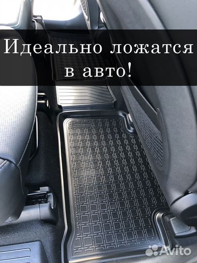 Коврики в салон Audi A6 (2004-2011)