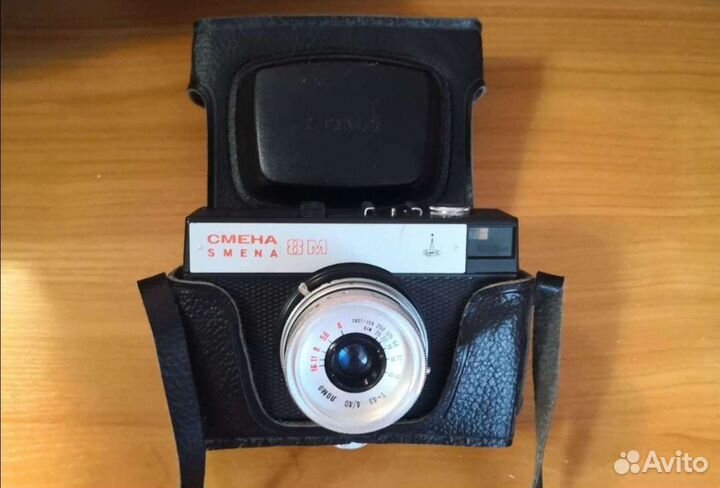 Фотоаппарат смена 8м