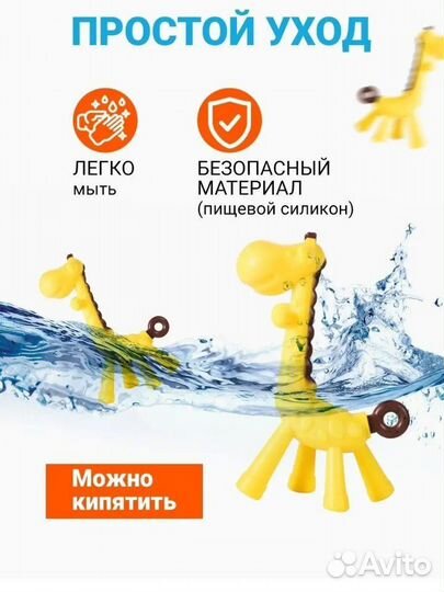 Погремушки, прорезыватели для малышей