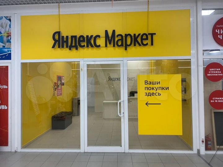 Торговая площадь, 40.7 м²