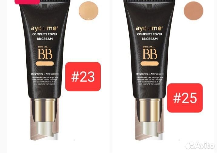 Вв крем для лица от морщин Корея