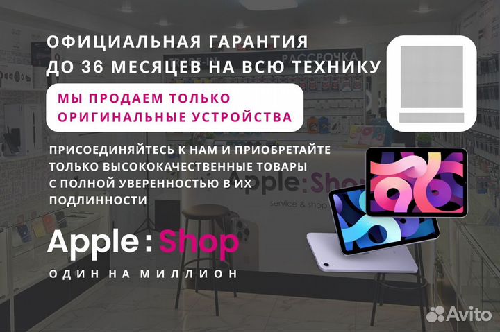 Samsung Galaxy S24 Ultra, 12/256 ГБ