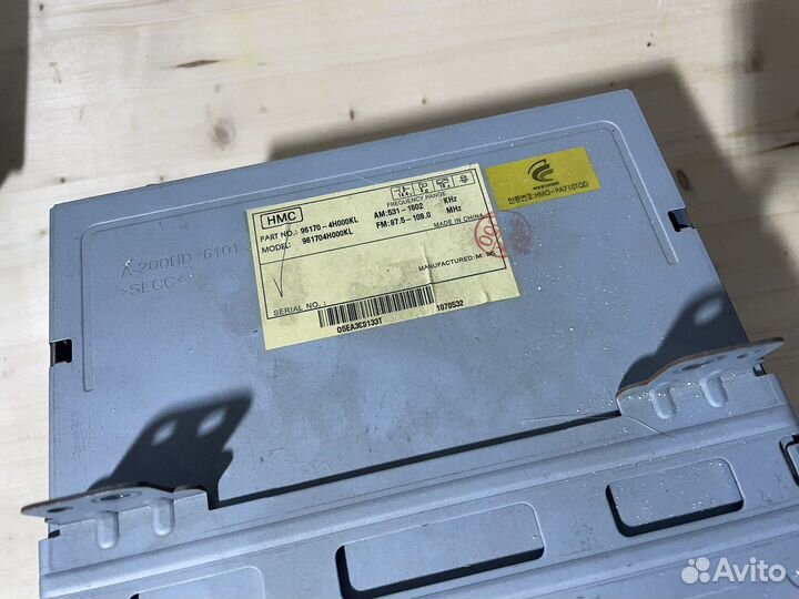 Магнитола хюндай гранд старекс H1