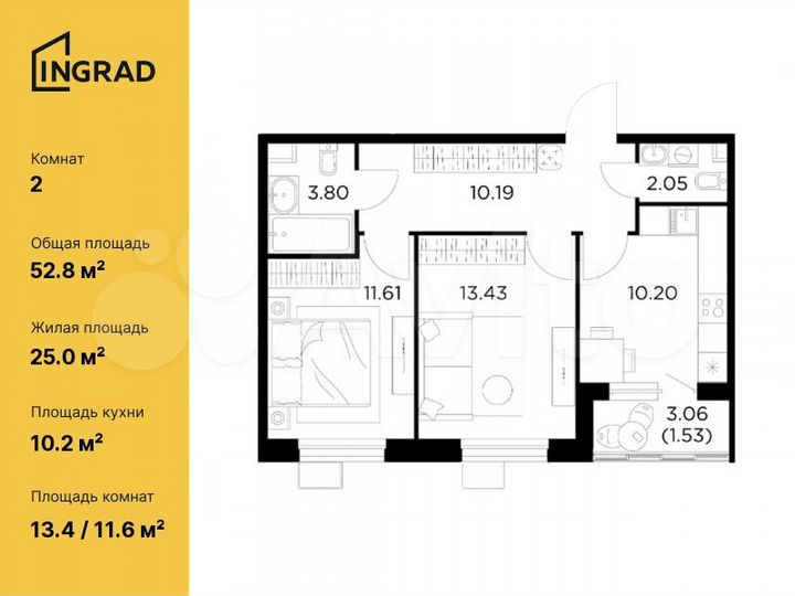 2-к. квартира, 52,8 м², 11/14 эт.