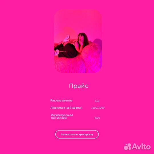 Услуги веб-дизайнера