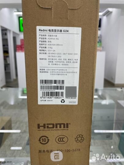 Игровой монитор Xiaomi Redmi Display 23.8 G24 165H