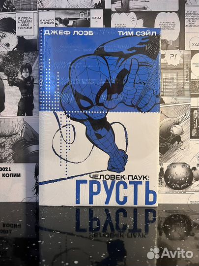 Комиксы marvel