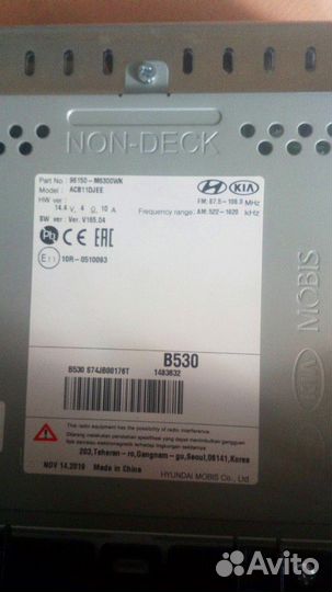 Автомагнитола с блютуз кia cerato