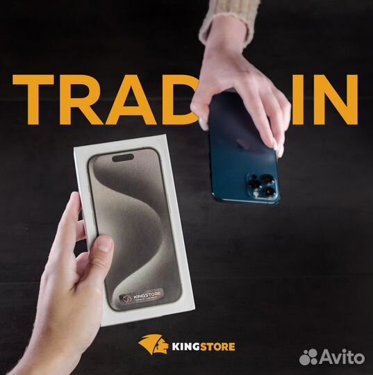 iPhone 15 Pro Max, 256 ГБ