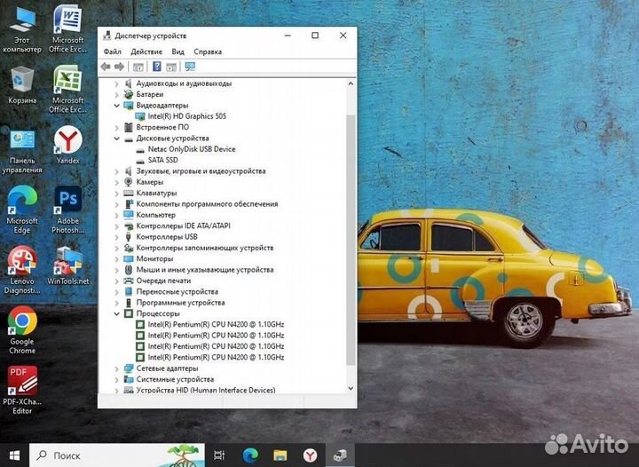 Ноутбук Lenovo Ideapad 320 для работы и учебы