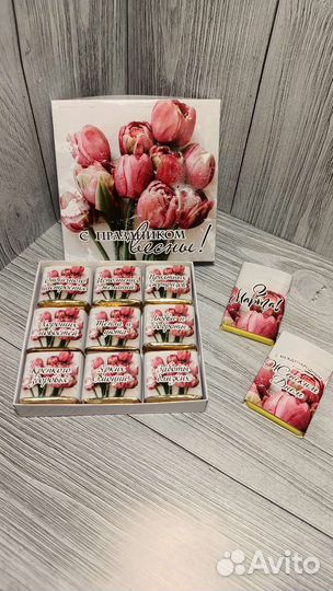 Женский подарочный набор