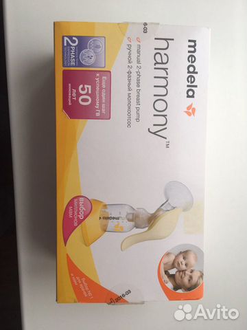 Молокоотсос ручной