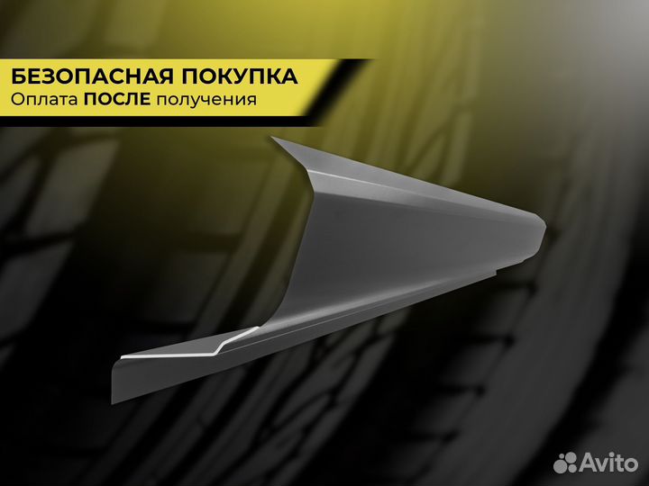 Ремонтные пороги и арки для Chevrolet им. Морозова