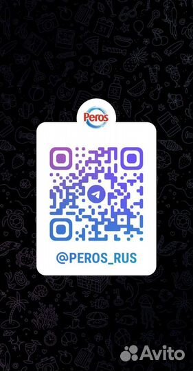 Стиральный порошок турецкий Peros