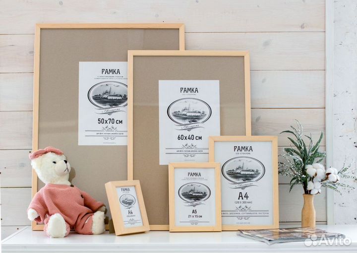 Деревянные рамки, багетная мастерская