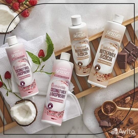 Косметика эйвон