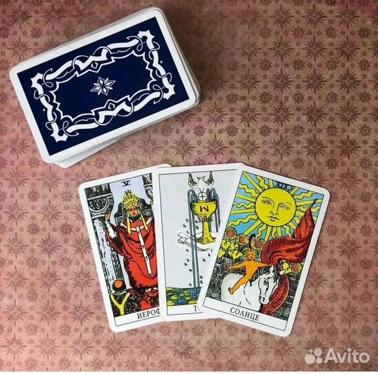 Гадание на картах таро.Бесплатно