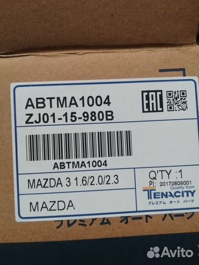Натяжитель Tenacity Mazda 3 abtma1004