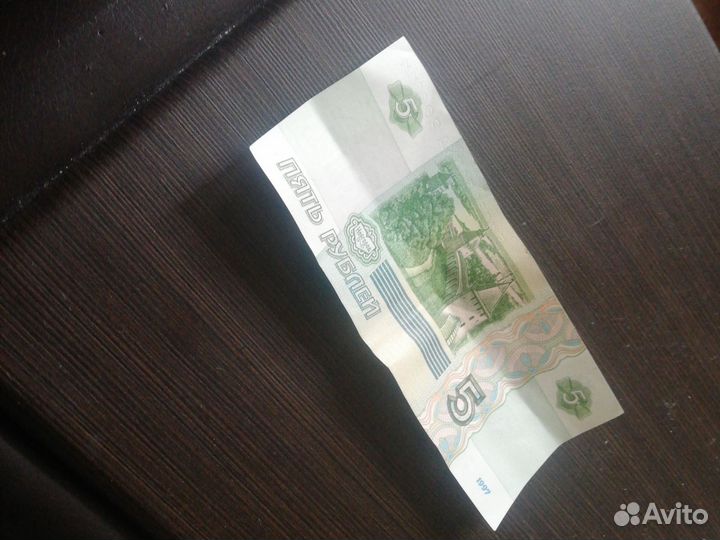 Купюра 1997 года