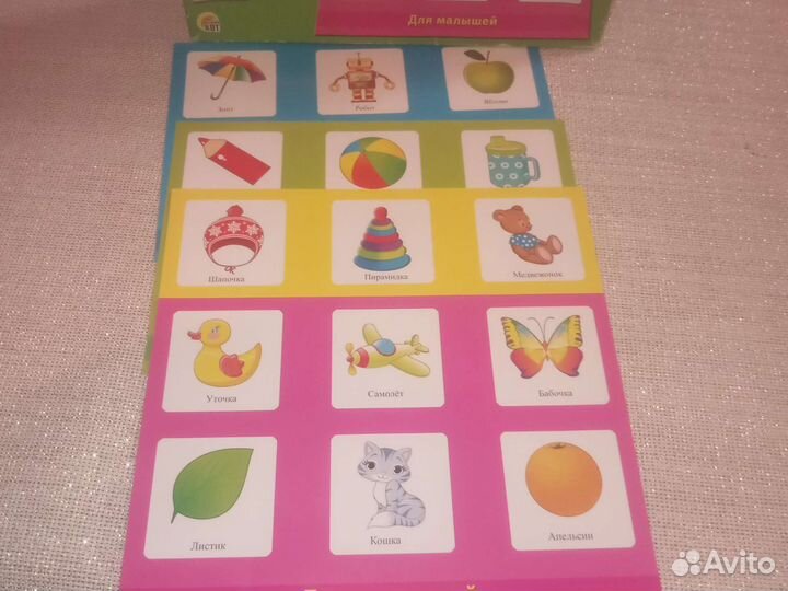 Игровой скотч