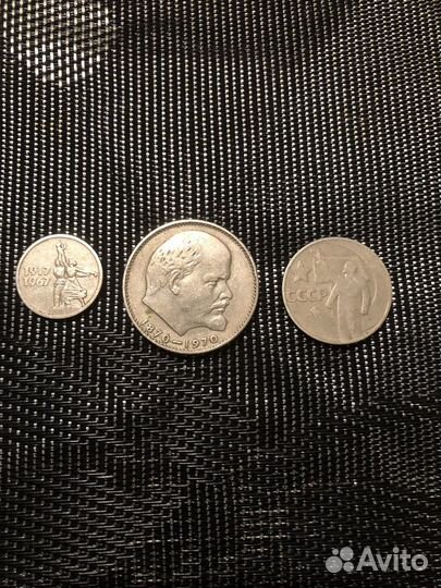 Монеты СССР-разные годы