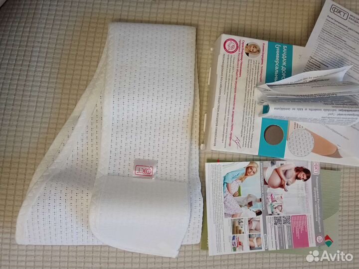 Бандаж дородовой/послеродовой